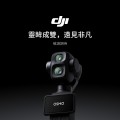 DJI Osmo Pocket 4P