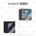 DJI Action 2 Screen Protector 高清螢幕保護貼