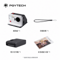 PGYTech Insta360 GO Ultra Funcam Case Combo 趣拍盒套裝