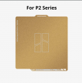 Bambu Lab Textured PEI Plate 雙面紋理PEI (P2S / X2D適用)