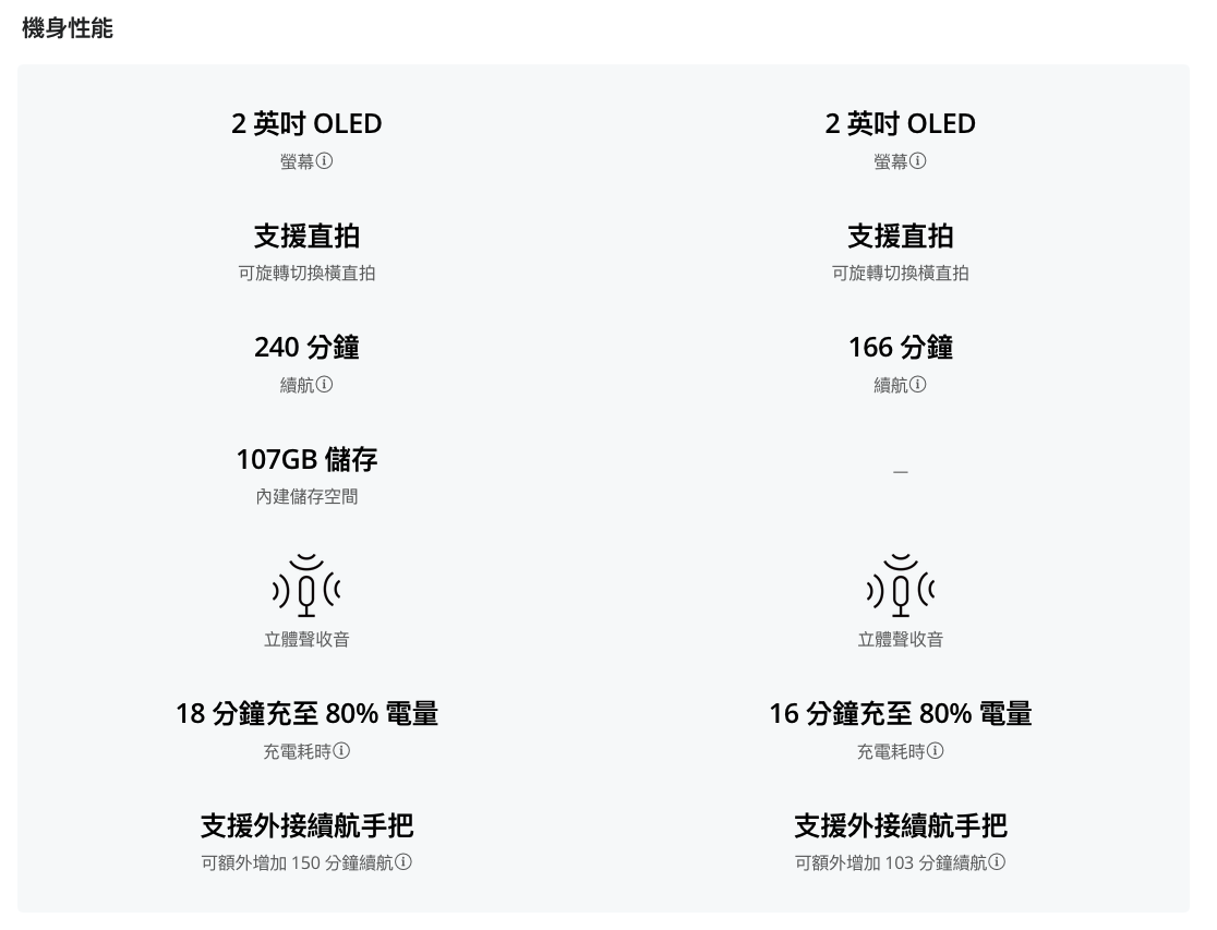 -2026-04-16-21.20.18.png