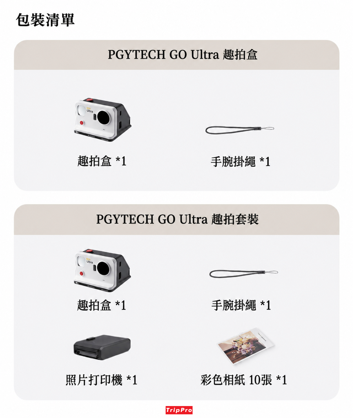 chatgpt-image-jun-6-2026-at-10-32-45-pm.png