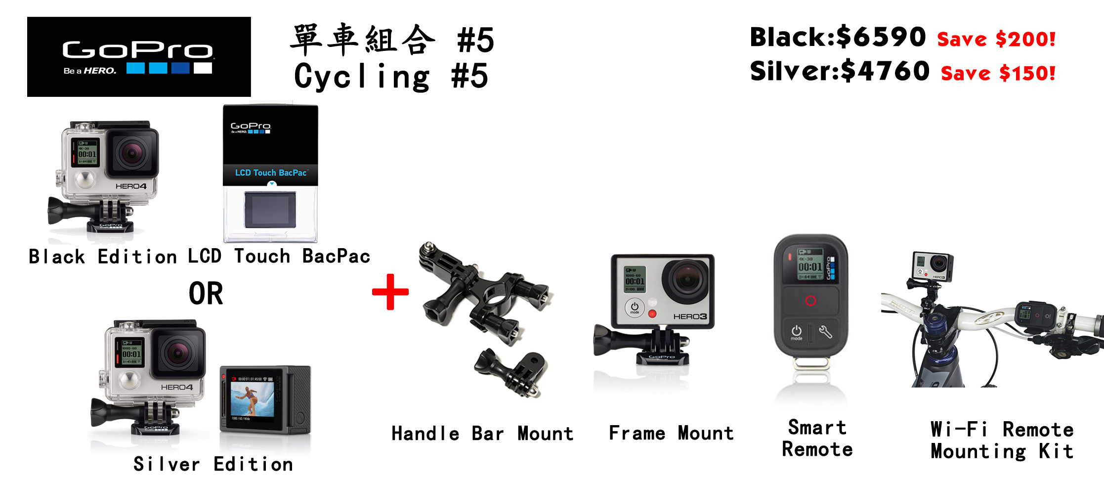 cycling-kit-5-.jpg