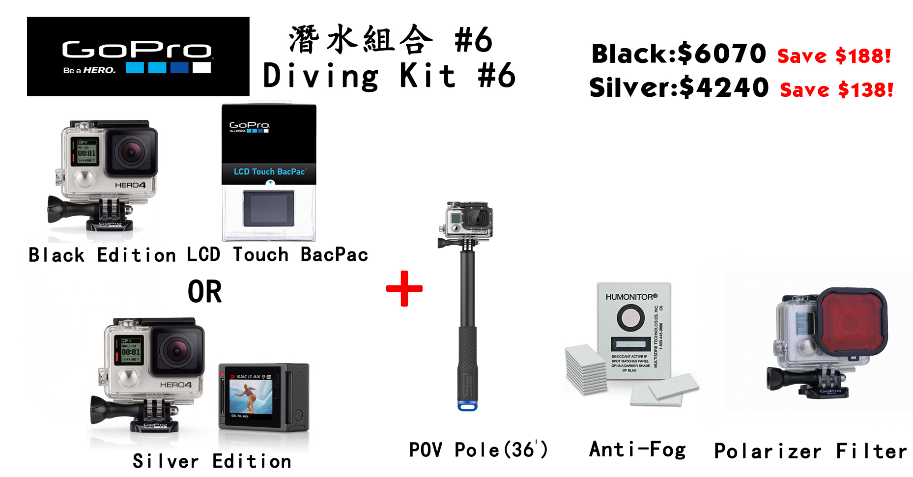 dive-kit-6.jpg