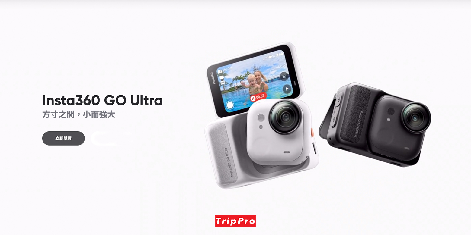 insta360-go-ultra.jpg
