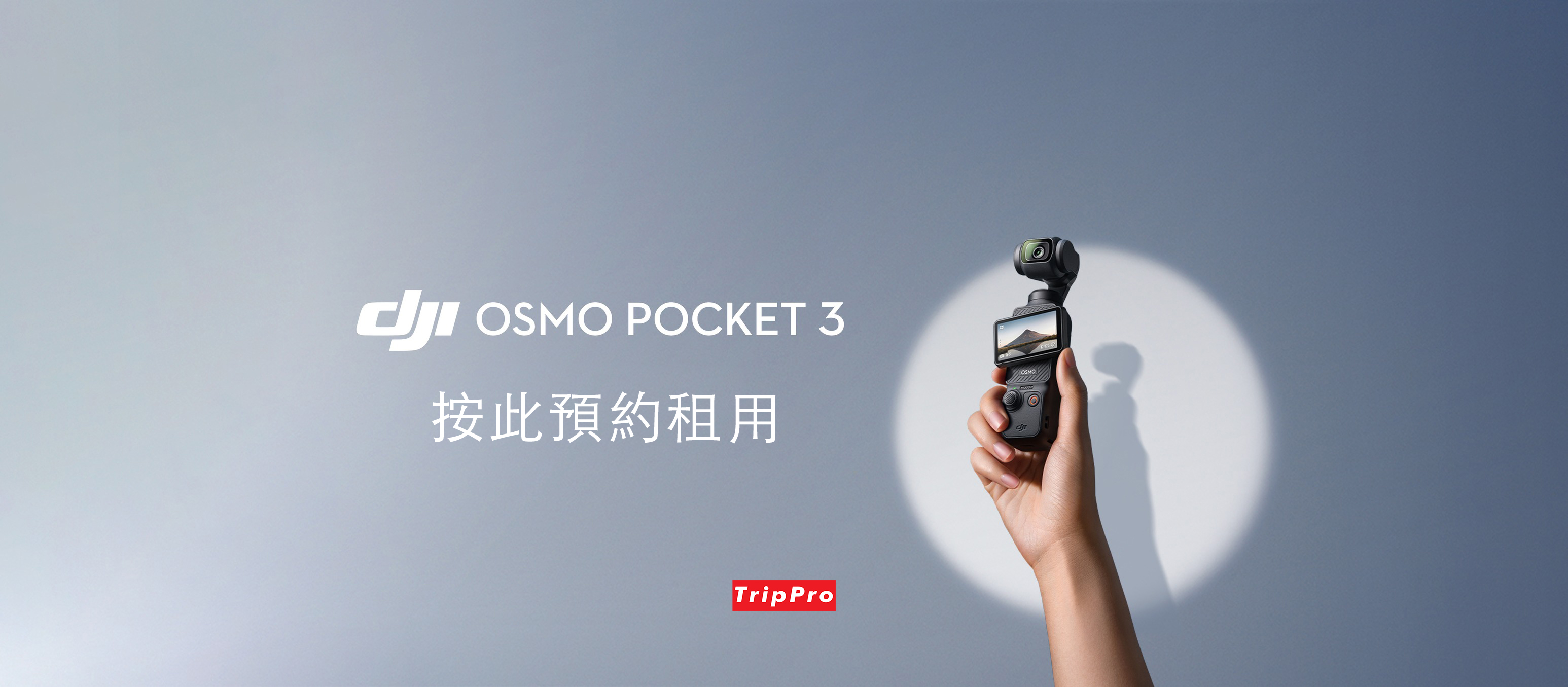 op3-rental.jpg