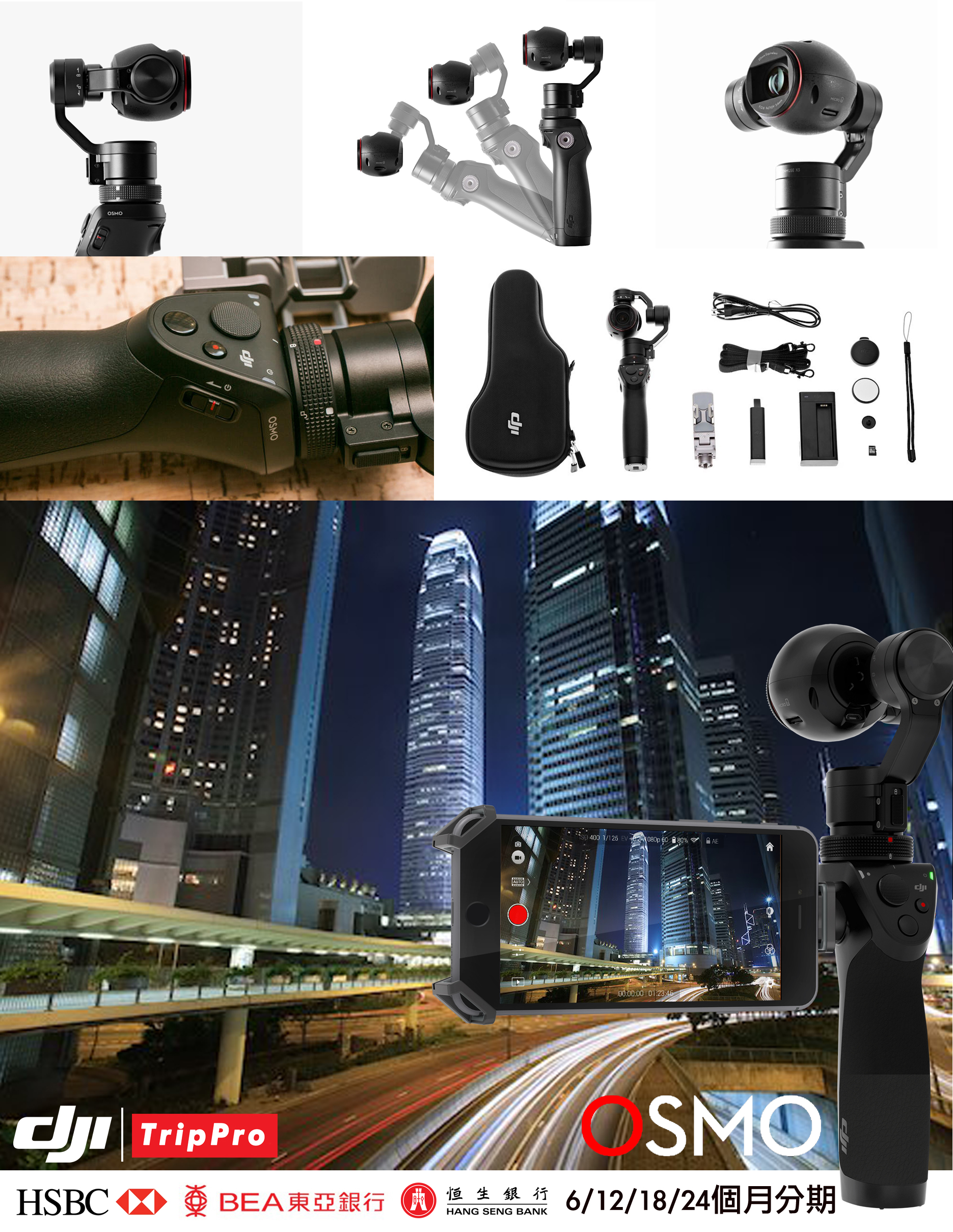 osmo-installment.jpg