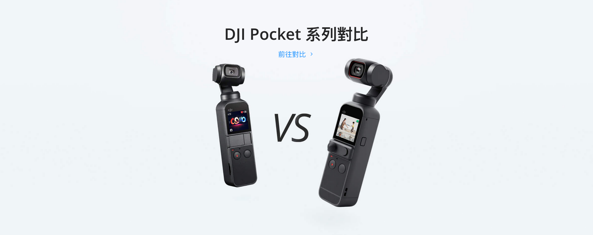 DJI Pocket2 Creator Combo 全能組合包- Trippro Trading Co.