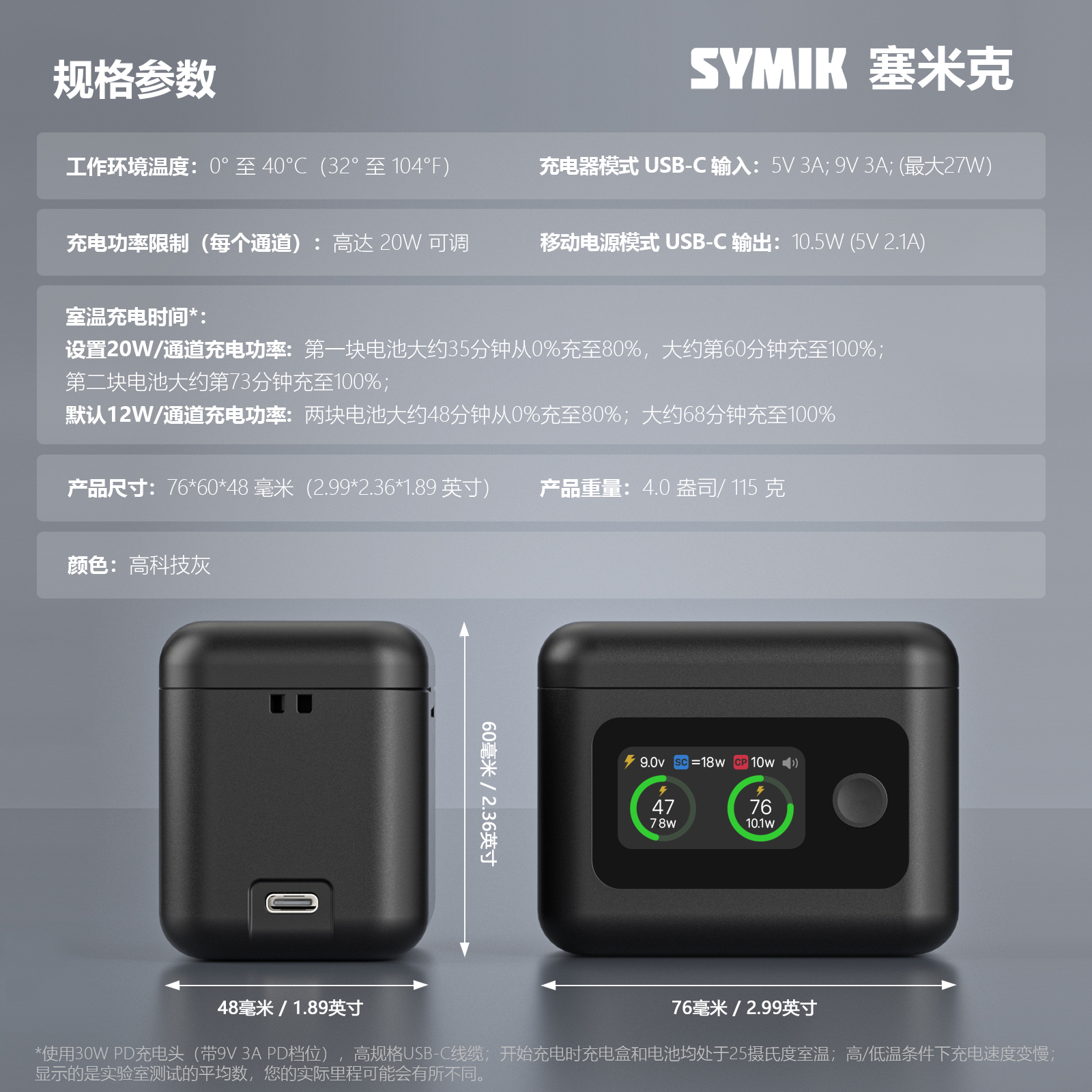 symik-x5-fast-charging-hub10.jpg