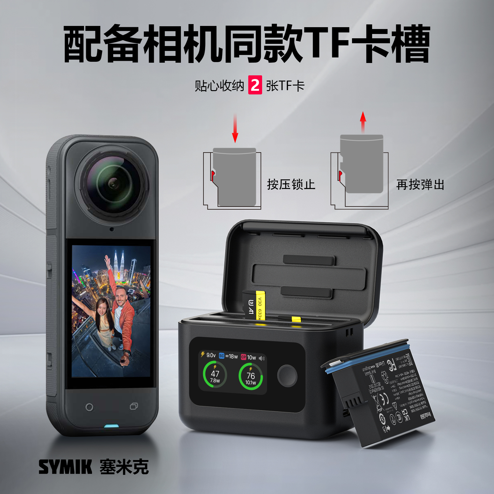 symik-x5-fast-charging-hub12.jpg