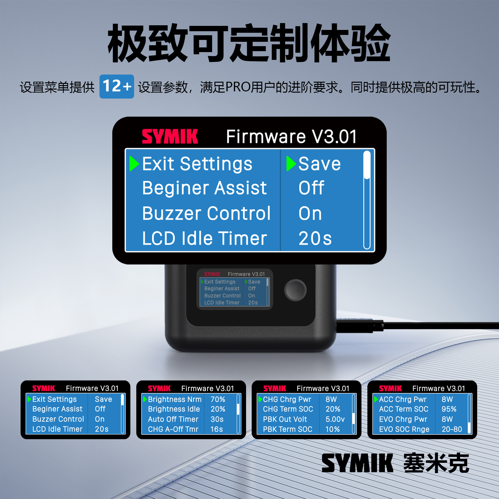 symik-x5-fast-charging-hub3.jpg