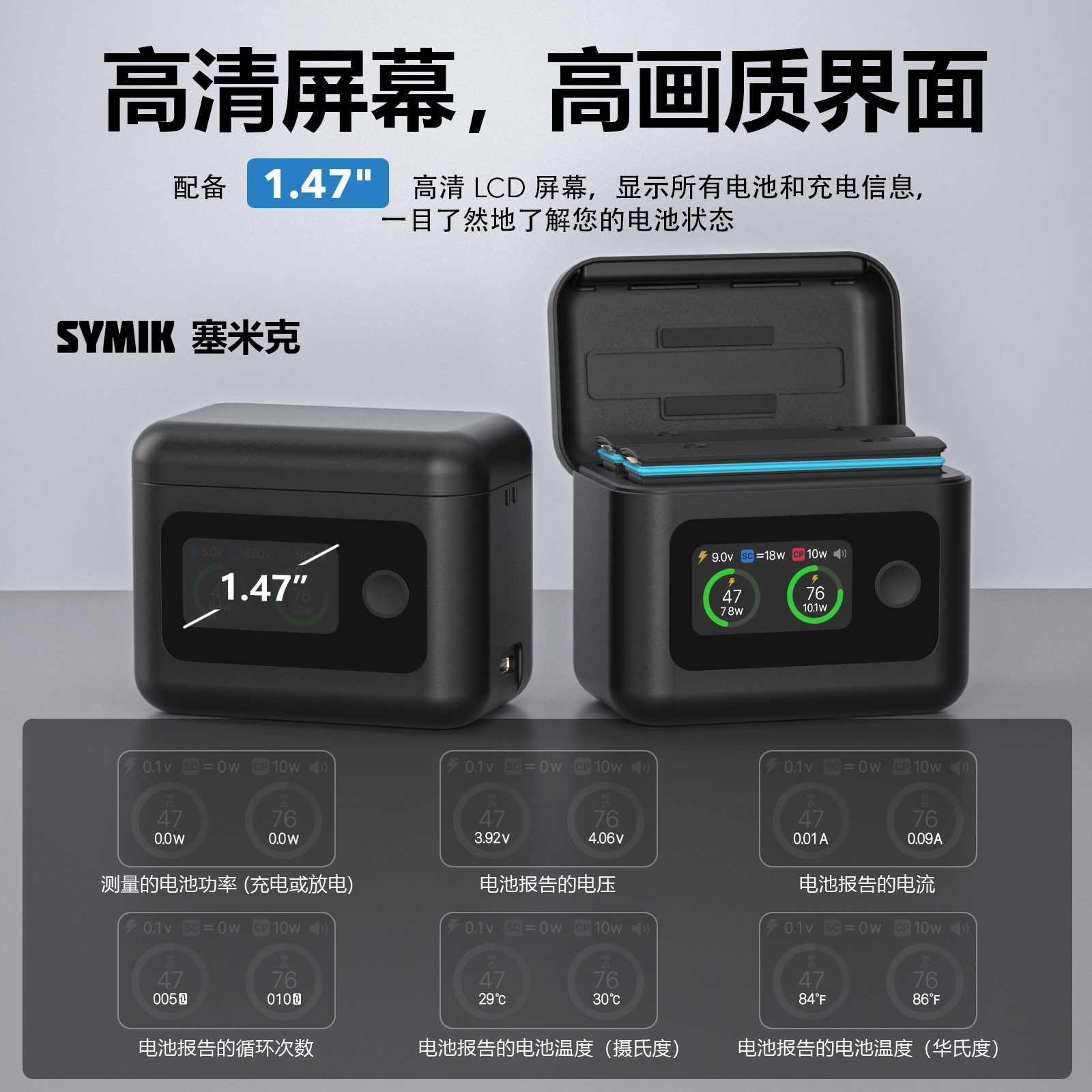 symik-x5-fast-charging-hub9.jpg